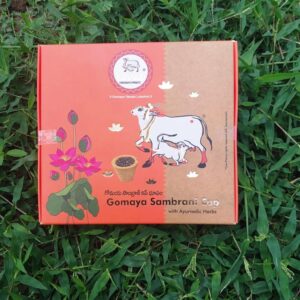 Gomaya Sambrani Cup