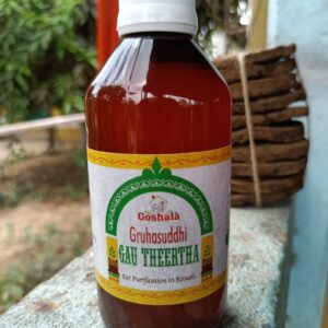 Gruha Shuddhi GauTheertha