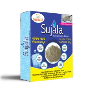 SUJALA - Pure Gomaya Basma