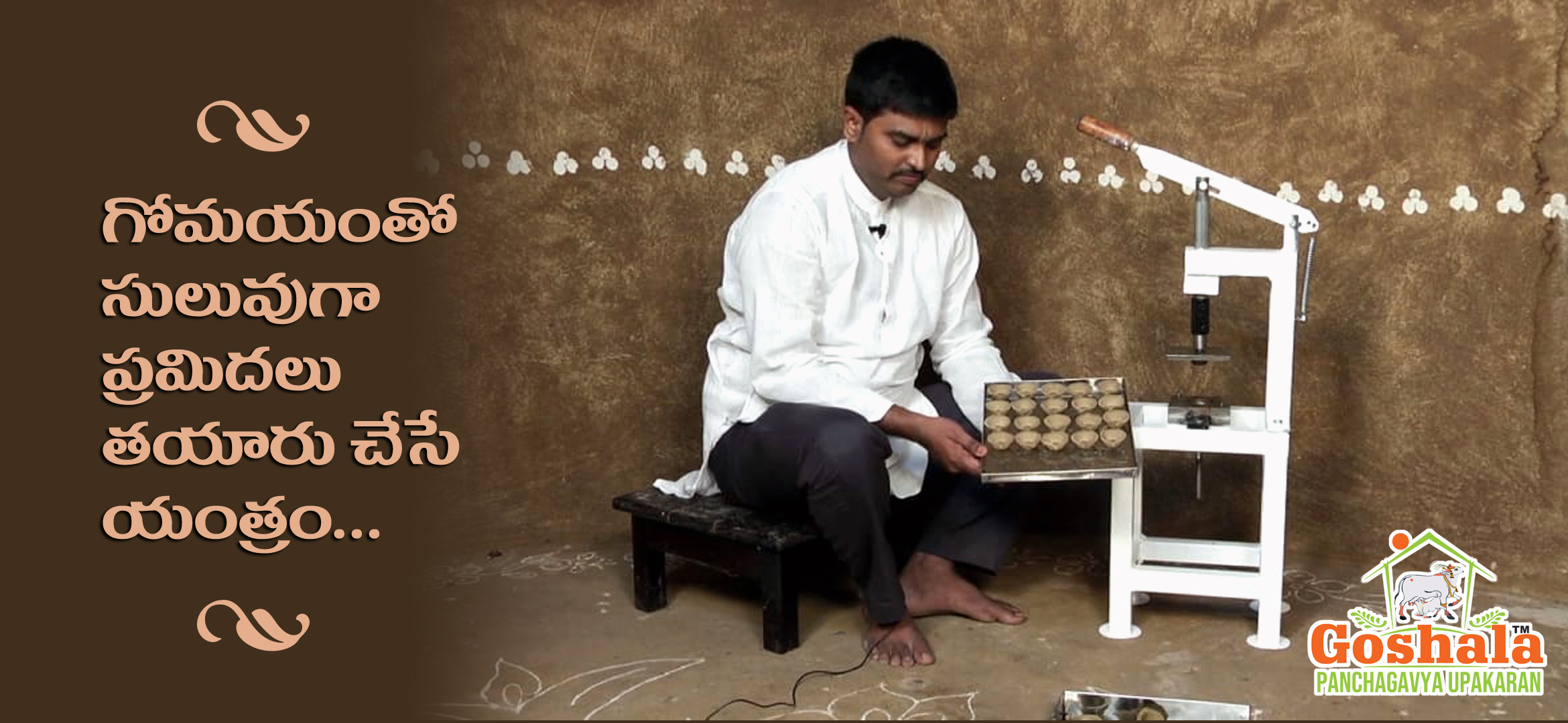 Gobar Diya Making Machine
