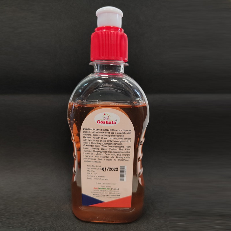 PG Dishwash Gel - Image 2