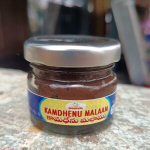 Kamadhenu Malaam-Ointment