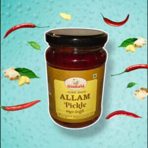 Allam Pickle(200G,500G)
