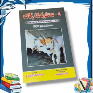 Arogya Rahasyamulu_2 - Book