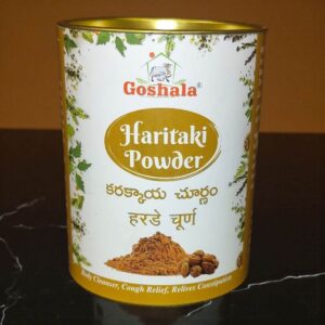 Karakkaya Churnam(Haritaki Powder) 100G