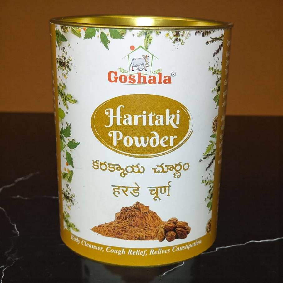 Karakkaya Churnam(Haritaki Powder) 100G
