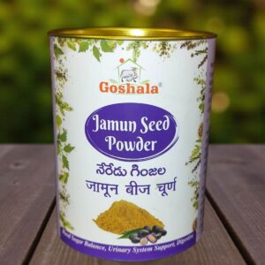 Jamun Seeds Powder 100G