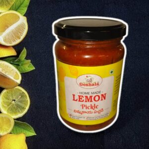 Lemon Pickle(200G,500G)